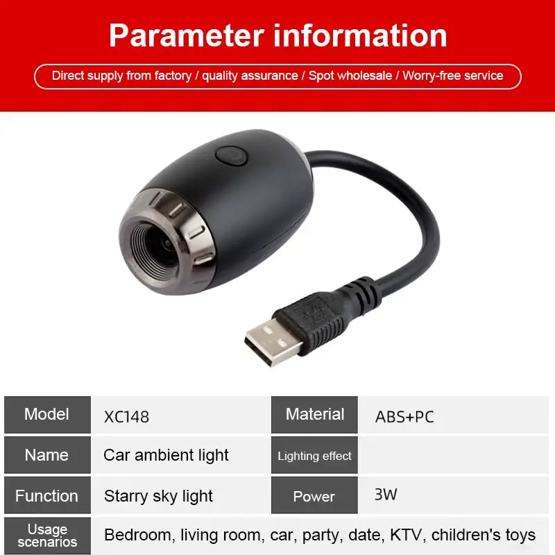 New Atmosphere Projection Car Ambient Light Large Range Projection Romantic Atmosphere Multiple Scenes Adjustable Focus Distance - Image 6