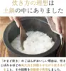 Rice Cooker Earthenware Pot Pressure IH Style Premium Hot Pot 5 Step Cooking Category Touch Panel Silky Black Freshly Cooked 2