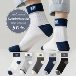 Urgot Autumn And Winter Men's Sports Socks Cotton Thickened Comfortable Breathable High Quality Qocks 5 Pairs Wholesale EU39-42