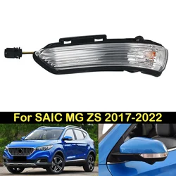DECHO Original Rearview Mirror Turn Signal light For SAIC MG ZS 2017 18 19 20 21 2022 Side Rear view Mirror Indicator light lamp