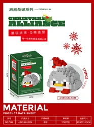 Festive Holiday Tree Particle Building Set - Creative Micro Bricks Educational Toy for Original box (7146 - 175pcs)