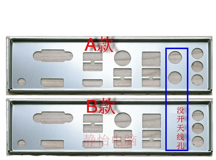 Staffa Per Piastra Posteriore Io I/O Shield Per Msi B550M Pro-Vdh Scheda Madre Wifi Cornice Per Deflettore Vuota