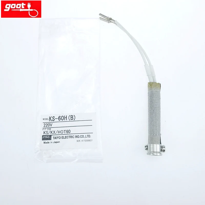 Goot Heater Replacement Heating Element KS-30H KS-40H KS-60H KS-80H KS-100H For KS-30R KX-30R KS-40R KS-60R  Soldering Iron 2