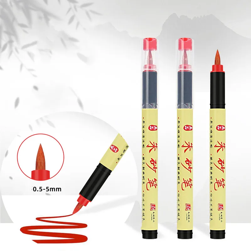 Cinnabar Brushes with Red Ink for Taoist Scripture Copying