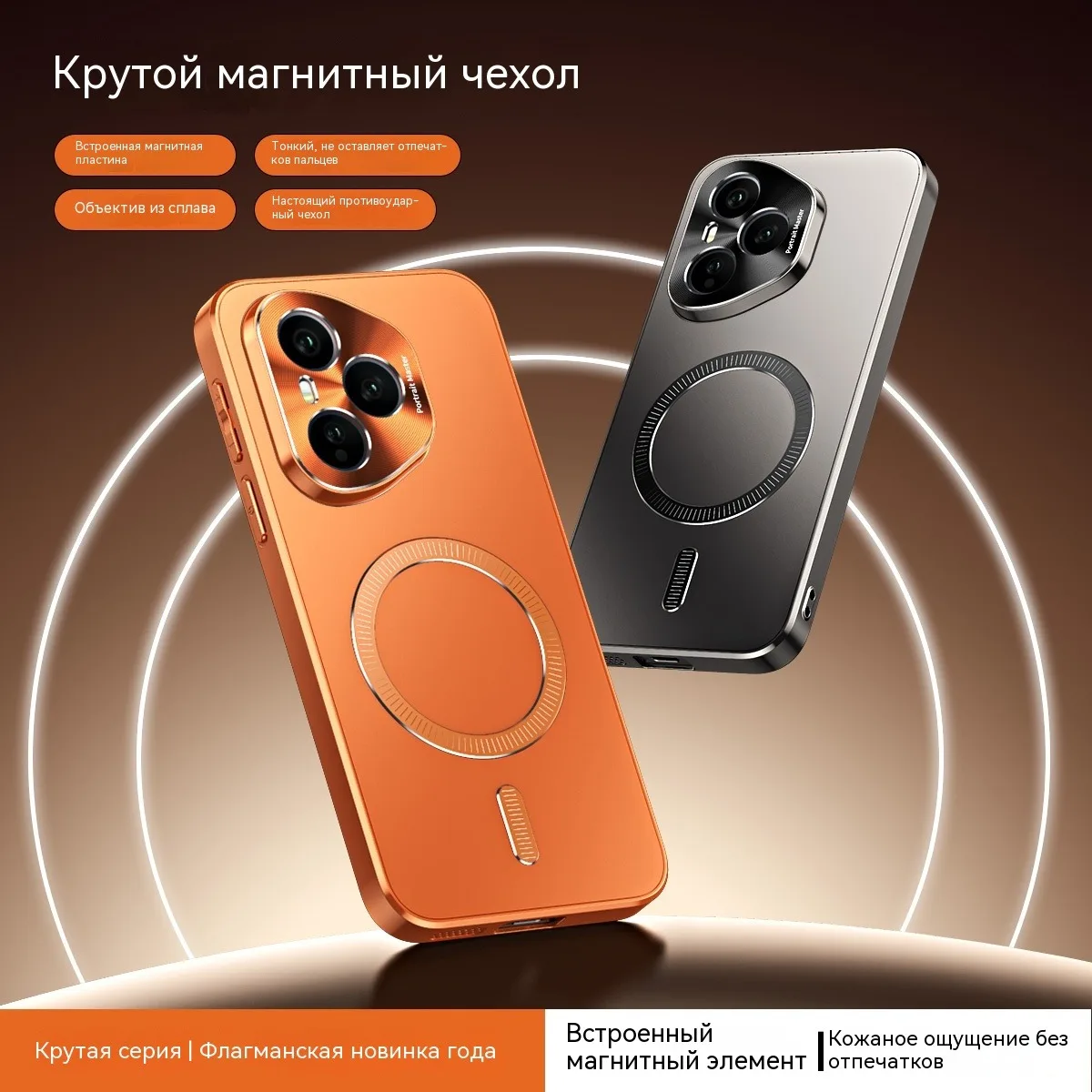 Luxury Metal Lens Protection Magnetic Case with Wireless Charging Capability and Soft Bumper Cover