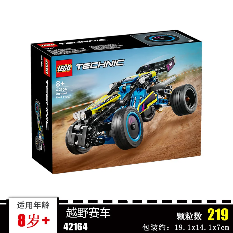 LEGO Technic 42164 Off Road Racing niños y niñas rompecabezas bloque juguete para regalo para niños