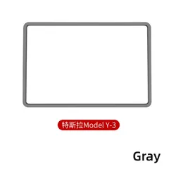 Silicone Screen Frame Display Edge Protector - Central Control Protective Cover (Grey)