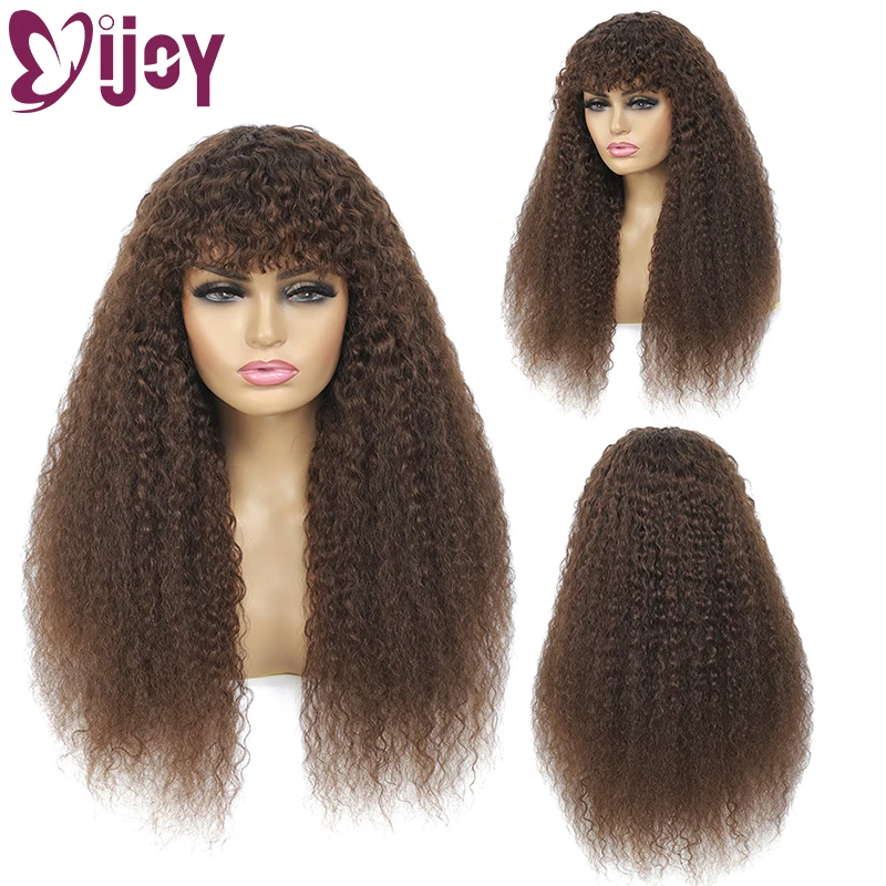 

Кудрявые прямые бразильские человеческие волосы парики с челкой для черных женщин Средний коричневый полный парик машинной работы Remy волосы парик IJOY