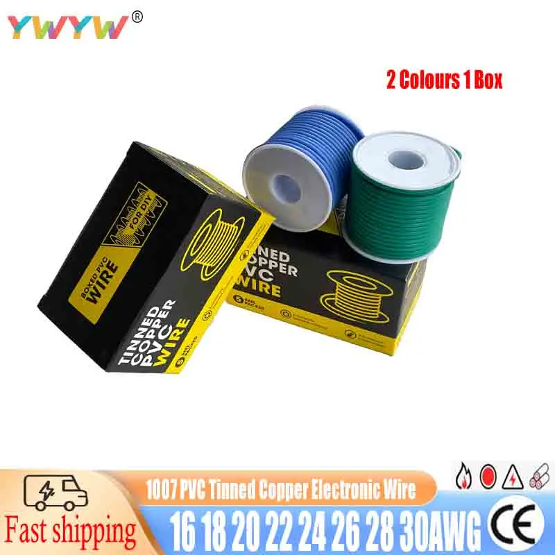 다채로운 상자 세트 콤보 1007 와이어, PVC DIY 가정용 전자 와이어, 16AWG 18AWG 20AWG 22AWG 24AWG 26AWG 28AWG 30AWG