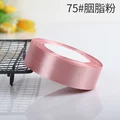 Bean paste