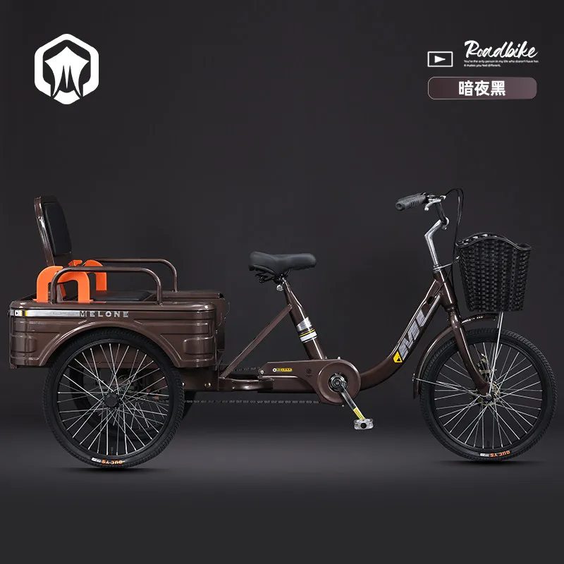 Triciclo humano a pedal para adultos e idosos, bicicleta de carga leve de dupla finalidade.