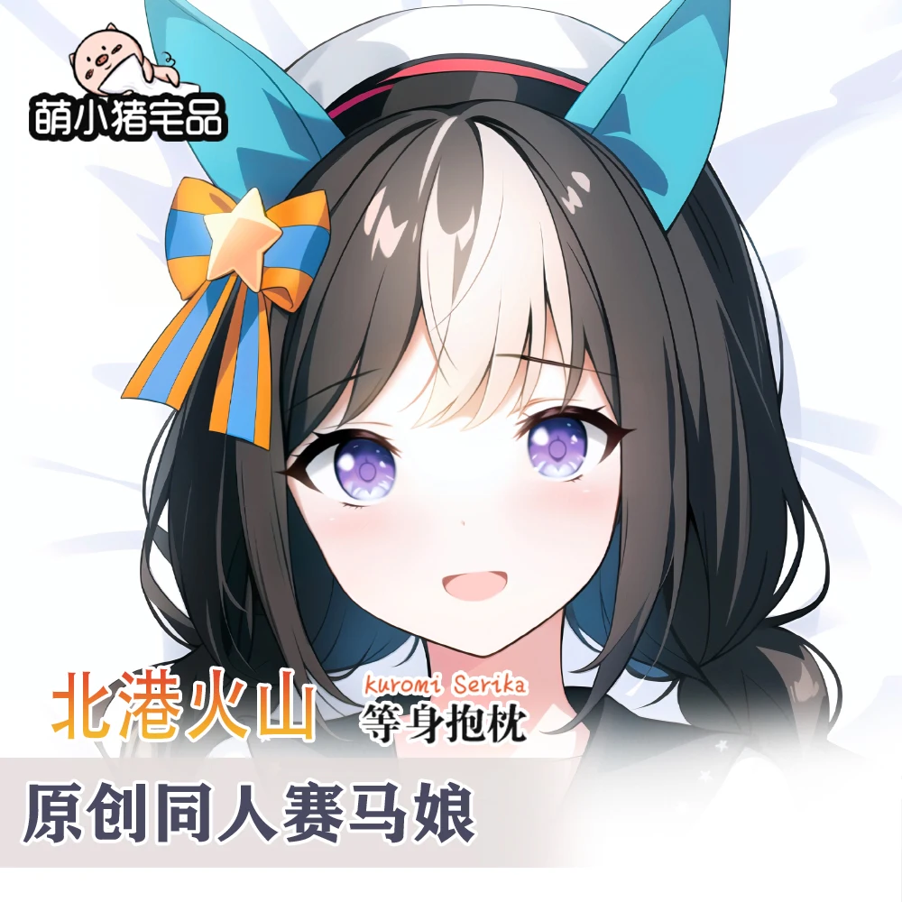

Japanese Anime Nice Derby Hokko Tarumae Sexy Dakimakura Cosy Cover Otaku Men Cushion Covers MXZ