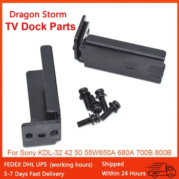 For Sony KDL-32 42 50 55W 650A 680A 700B 800B 600A TV Base Stand New Replace TV Dock Parts