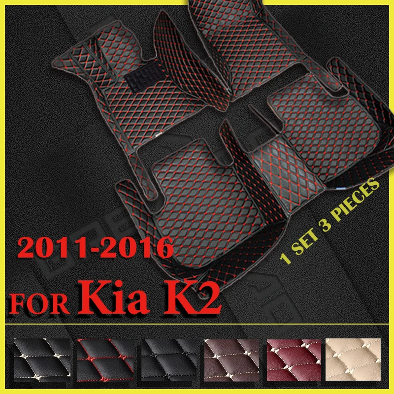 

Автомобильные коврики для Kia K2 Sedan Hatchback 2011 2012 2013 2014 2015 2016