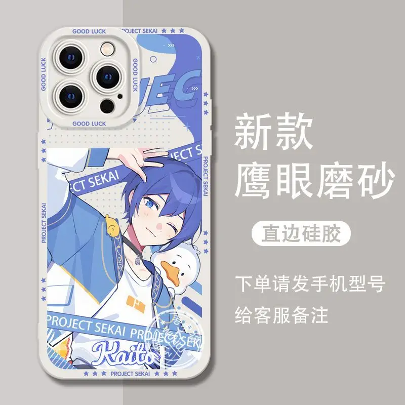 Project Sekai Colorful Stage Character Design Mobile Phone Case