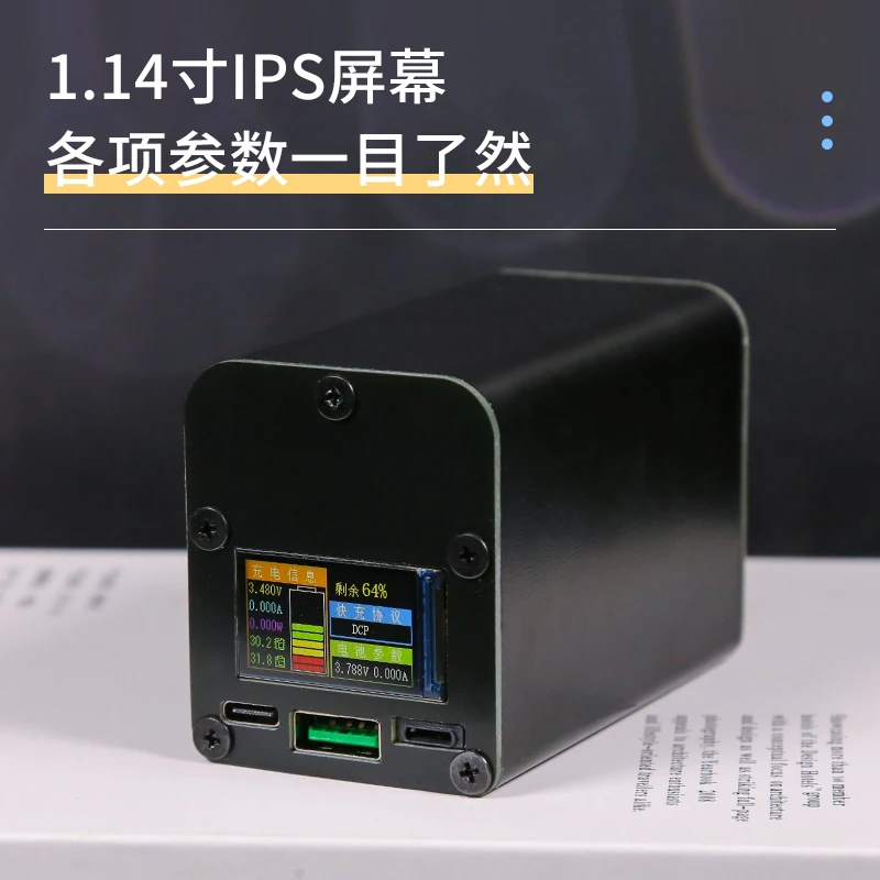 

SW6208 двухсторонний внешний аккумулятор для быстрой зарядки комплект для самостоятельной сборки