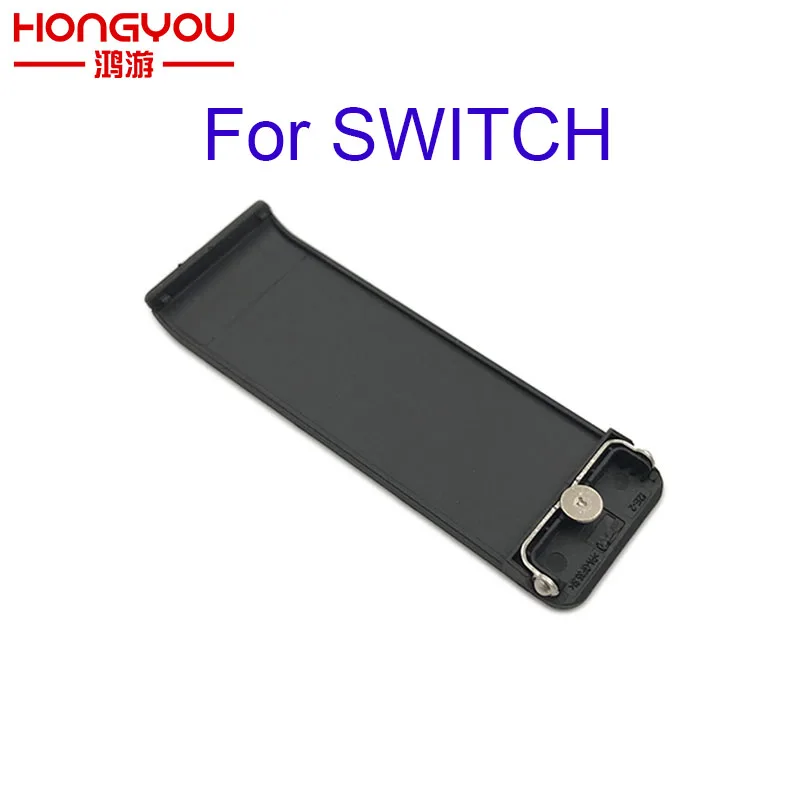 Supporto Posteriore per Host, Guscio Posteriore di Ricambio, Supporto per Cavalletto, Parte Posteriore per Mainframe, Supporto Posteriore per Host, Staffa di Supporto Pieghevole