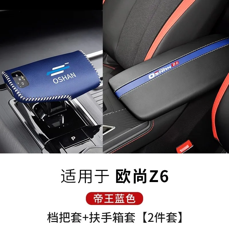 

For Chang'an Auchan Z6 X5 Plus Gear Shift Sleeve Armrest Box Lid Cover Panel Leather Sheath Shell Interiors Parts