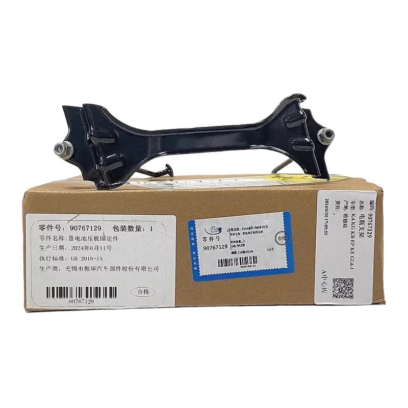 90767129 Buick New England GL6 Welland Pro Cruze 배터리 브래킷 고정 지지대에 적용 가능