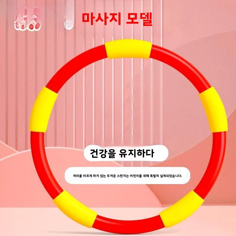 어린이용 소프트 훌라후프 체조 댄스 초보자 3-12세 유치원 특수 초등학생 훌라후프