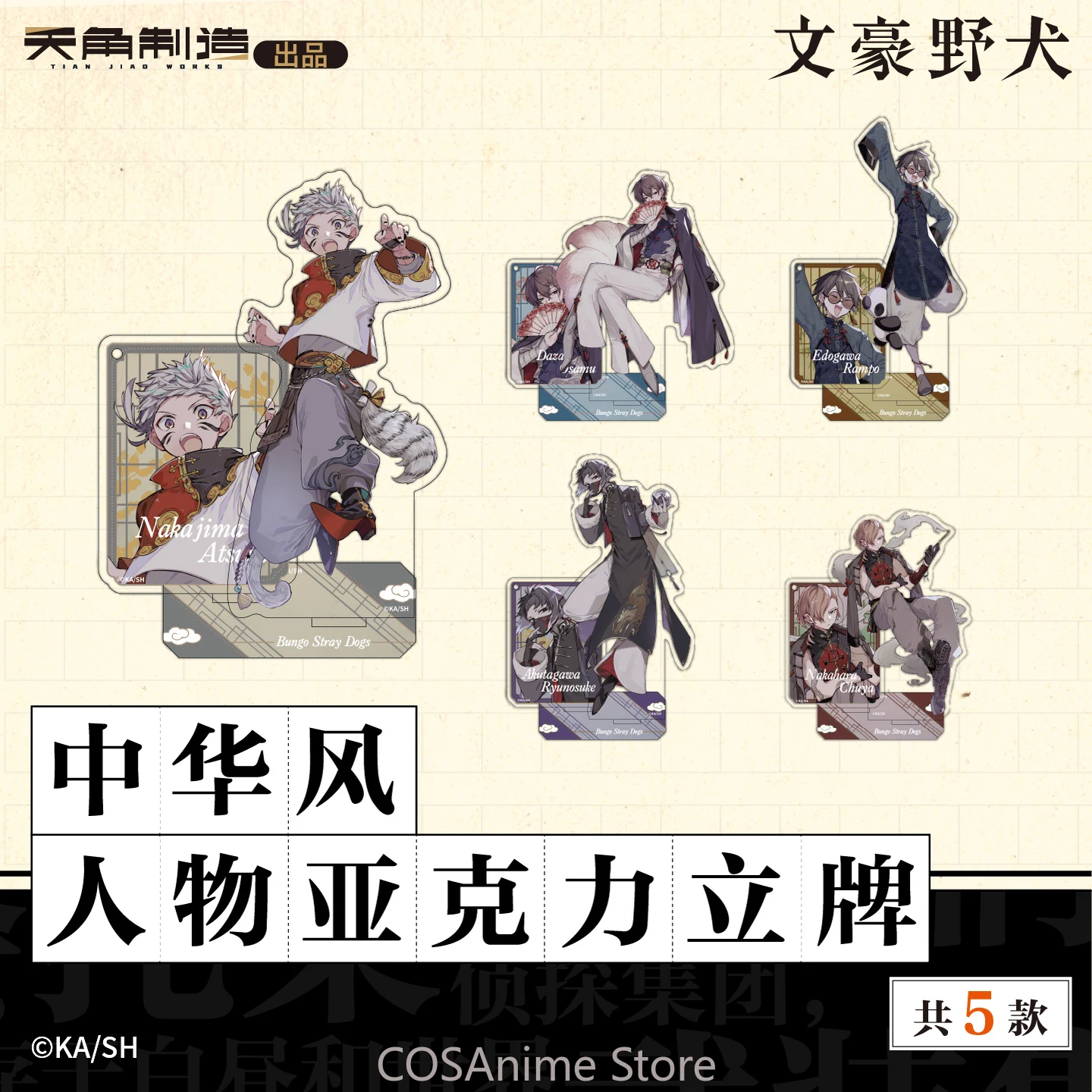 Official Anime Character Acrylic Cosplay Stand Figure Display