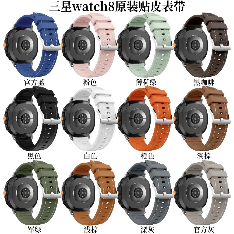 Premium Silicone and Leather Strap - Soft, Comfortable Wristband for Smartwatches