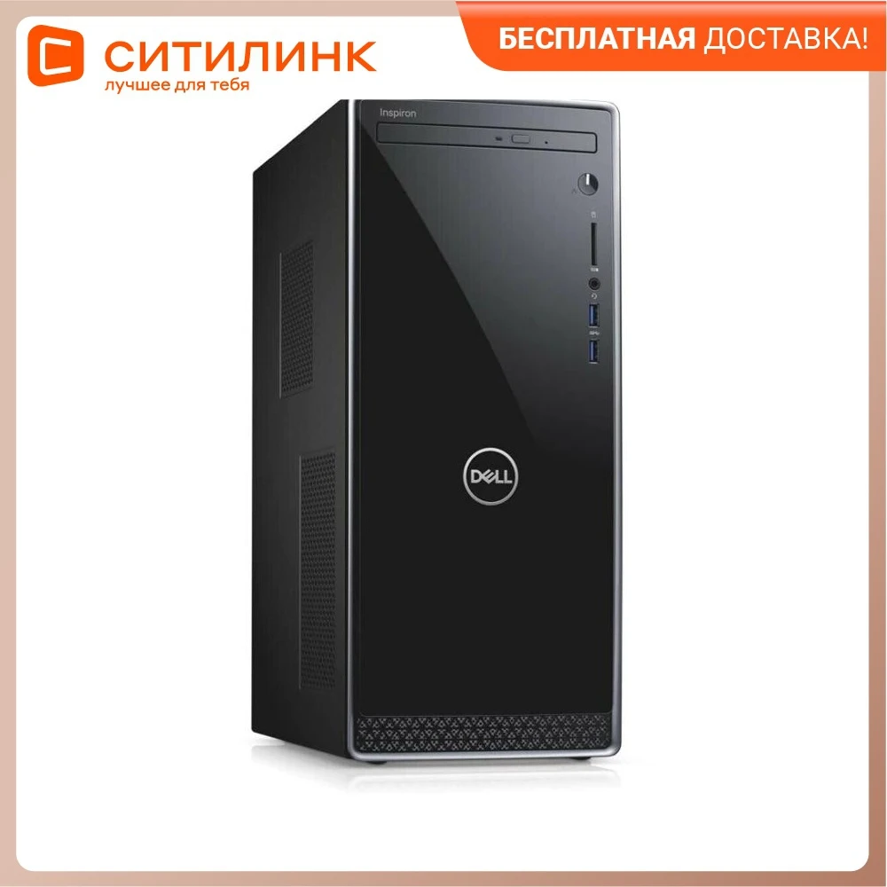 2022新生活 Inspiron 3671 デスクトップPC Corei7 9700 8GB | www