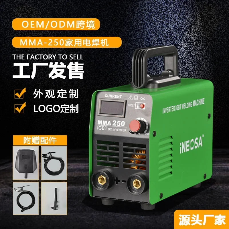 ZX7-250 British standard household small electric welding machine Portable inverter DC dual purpose welding machine 3
