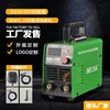 ZX7-250 British standard household small electric welding machine Portable inverter DC dual purpose welding machine 3