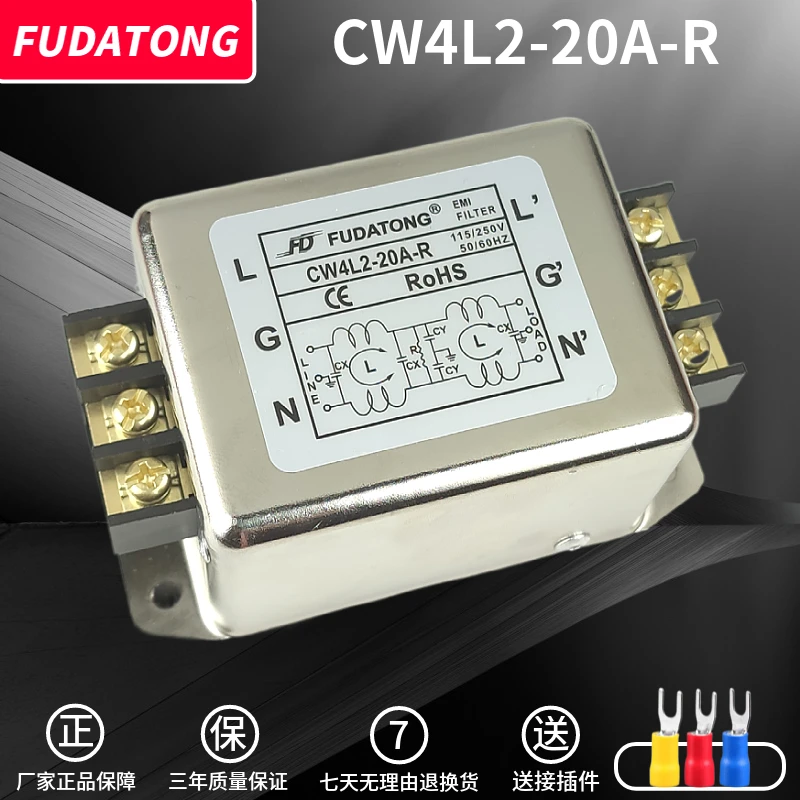 Filtro EMI CW2A-03A-T Con Presa Singola E Scatola Fusibile – AC 115V/250V, Sengterbelle