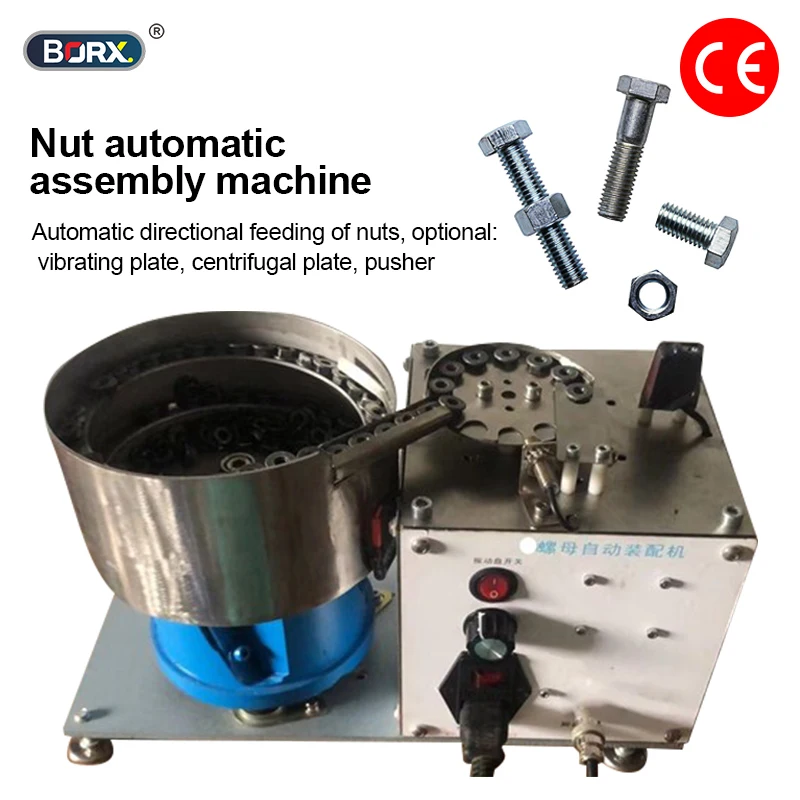 

ZYM-11 Automatic Nut Assembly Machine， for Flange Nuts, Nut Assembly Machines，Horizontal Nuts of Various Specifications