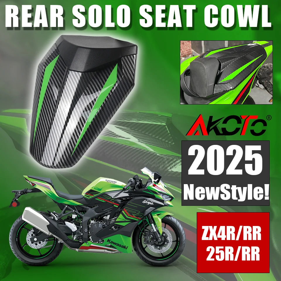 2025+ NEW Motorcycles Rear Solo Seat Cowl Cover For Kawasaki Ninja
