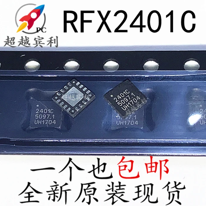 

20 шт./партия RFX2401C 2401C QFN16 IC