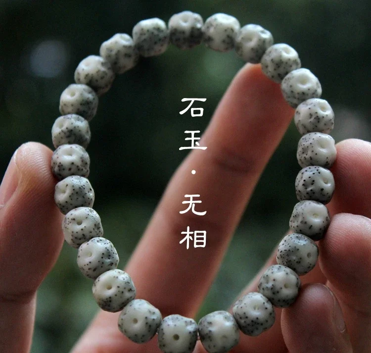 

No phase star moon stone jade material Bodhi original ecology non degreasing Buddha bead single ring hand string necklace men