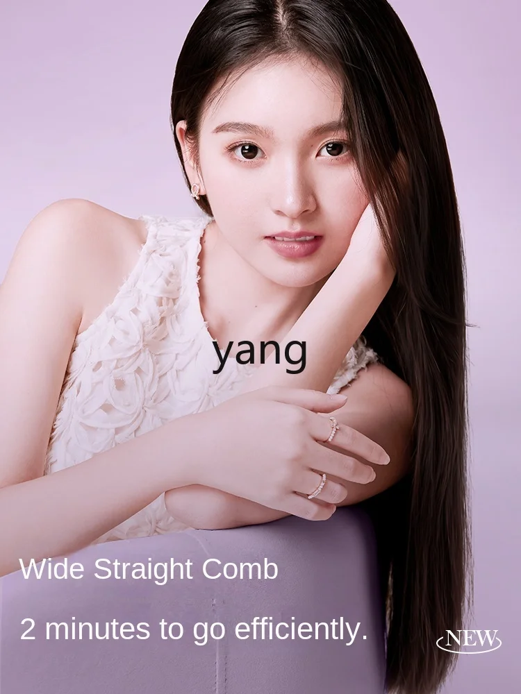 L'm'm Anion Long-Lasting Shaping Anti-Scald Widened Version Hair Straighter Inner Buckle