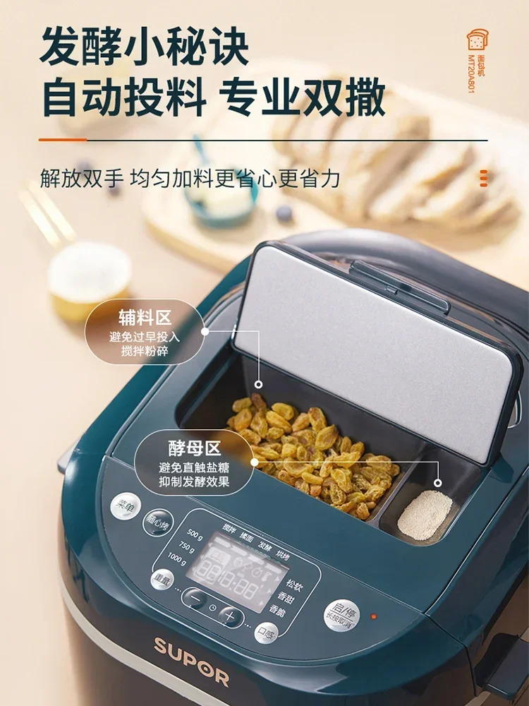 Supor Bread Maker Home Use Small Automatic Kneading & Baking Multifunctional Breakfast Machine toasters  waffle makers 5