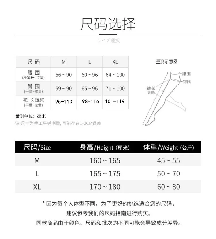 Glossy Thin Men Stirrup Yoga Leggings Plus Size High Waist Step on Foot Leggings Workout Pants for Gym Tight Bottoms