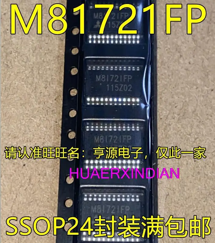 

5 шт. новый оригинальный M81721FP SSOP24 ICM81721FP