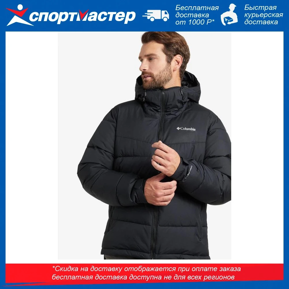 Insulated jacket for men columbia 