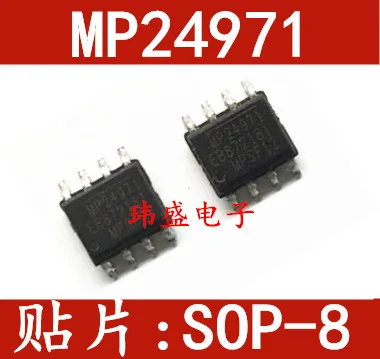 

10 штук MP24971 SOP-8 фото/