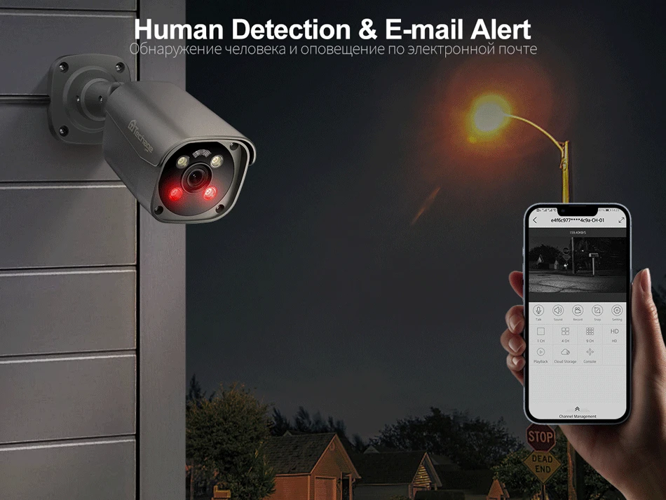 Motion Detection & Email Alert