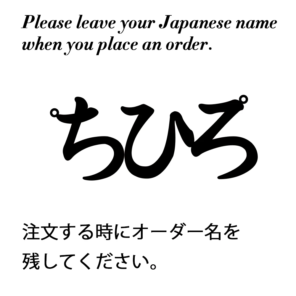 Japanese name