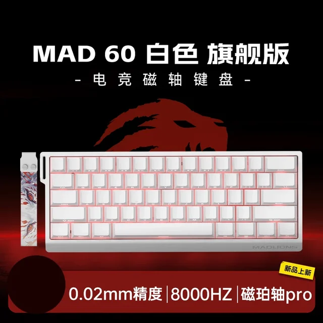 Madcatz Mad60 Mad68 HE 8k Mechanical Keyboard Magnetic Switch