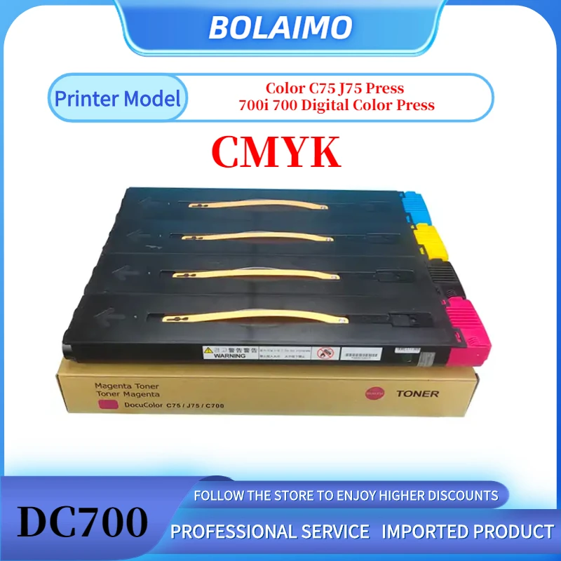 

Картридж с тонером DC700 для Xerox C700 C700i C75 J75, 1 комплект