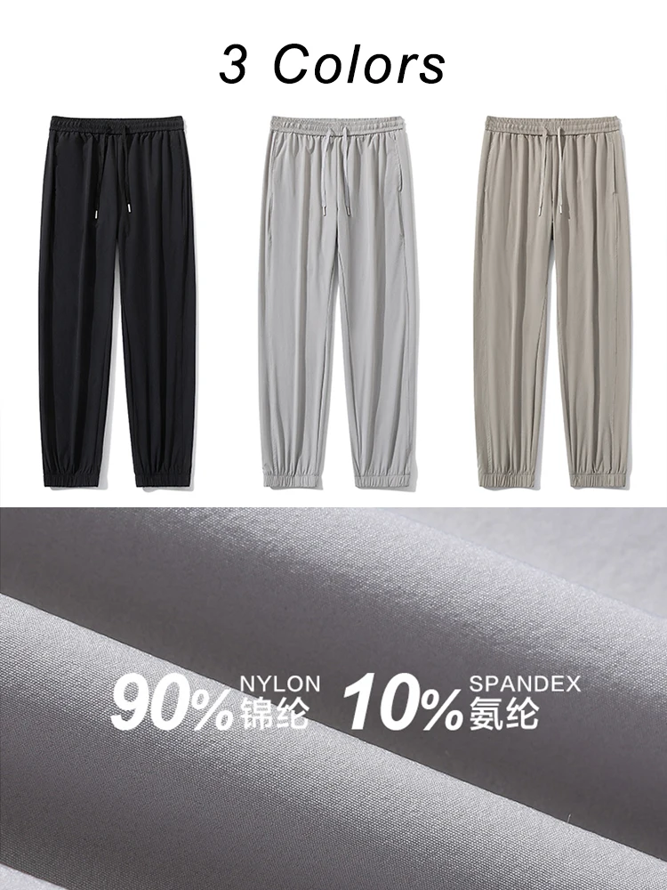 Men's Joggers Sweatpants Ice Silk Stretched Nylon Drawstring