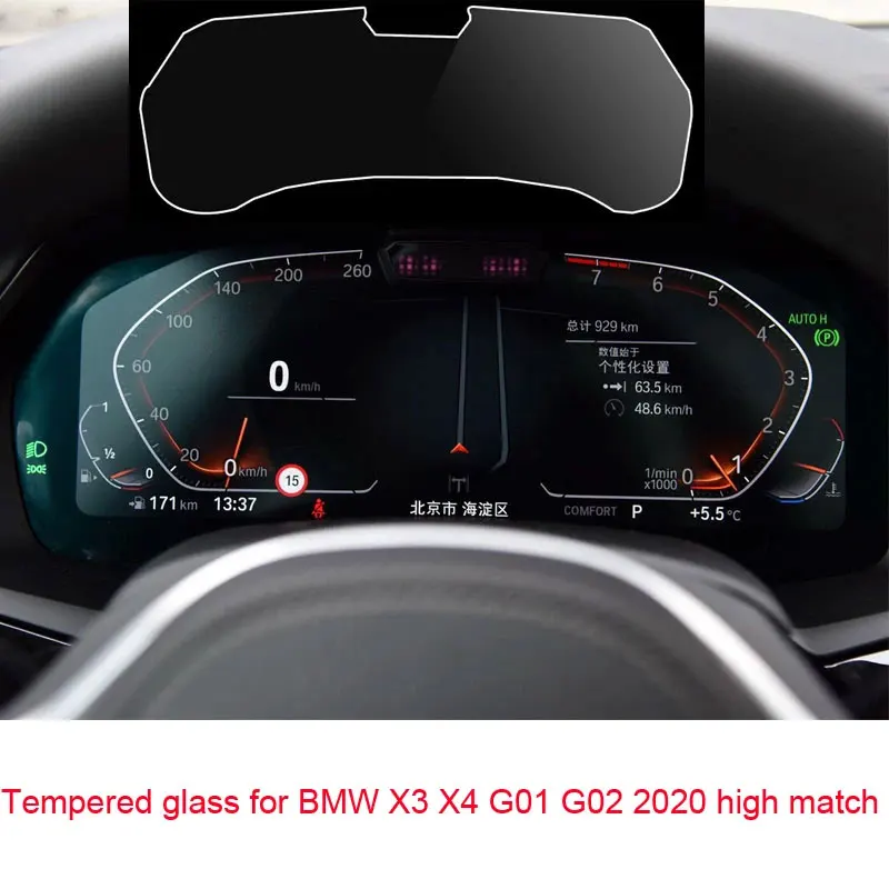 

Защита экрана из закаленного стекла для BMW X3 X4 G01 G02 2020, Защитная пленка для салона автомобиля, приборной панели, аксессуары