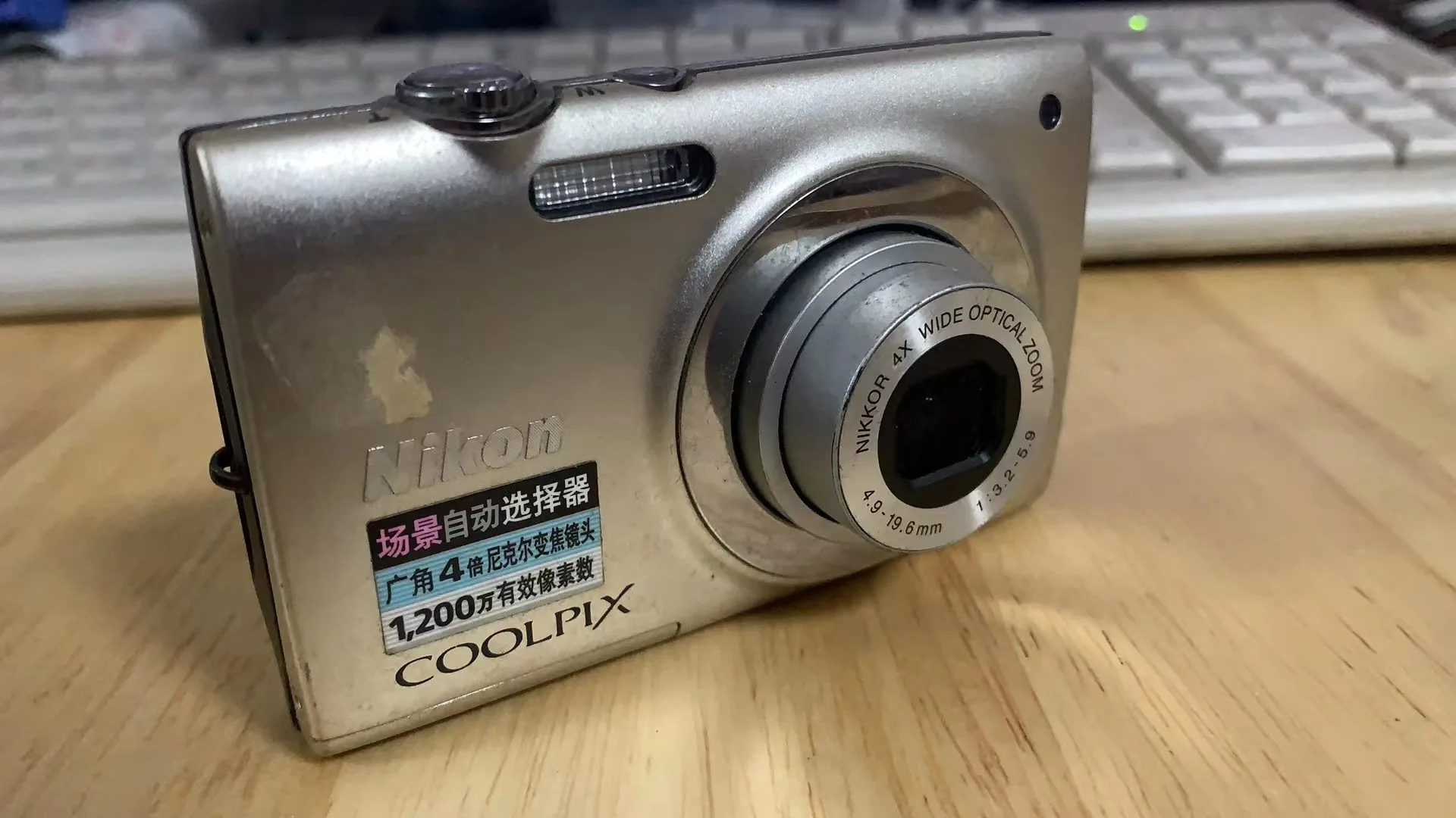 useddigitalcamerafornikondigitalcameraS2500travelphotography