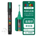PC-5M Metal Green