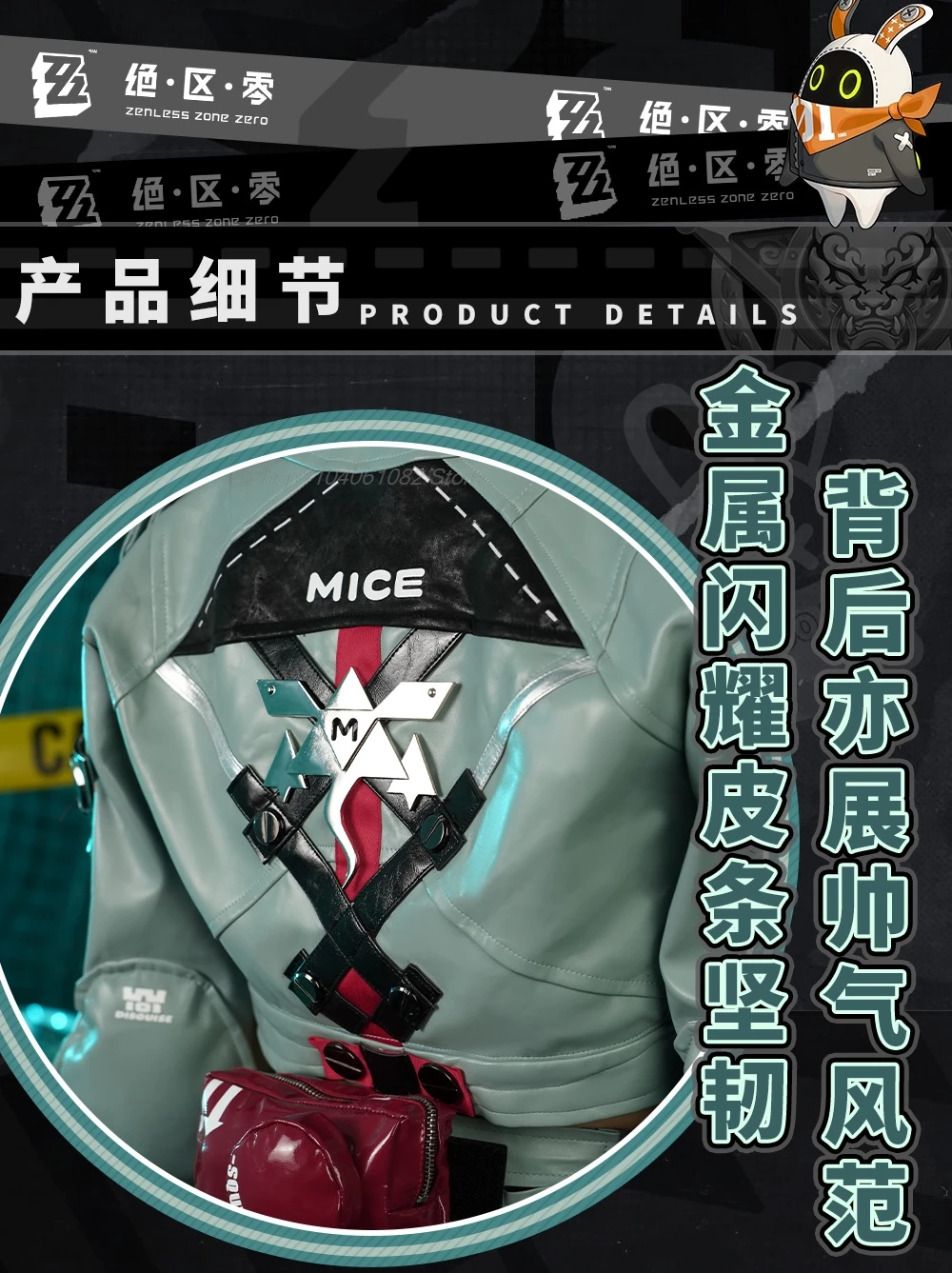 Jane Doe Halloween Costume Zenless Zone Zero Cosplay Costumes Women Anime Women's Adult Woman Comic Con Party Outfit