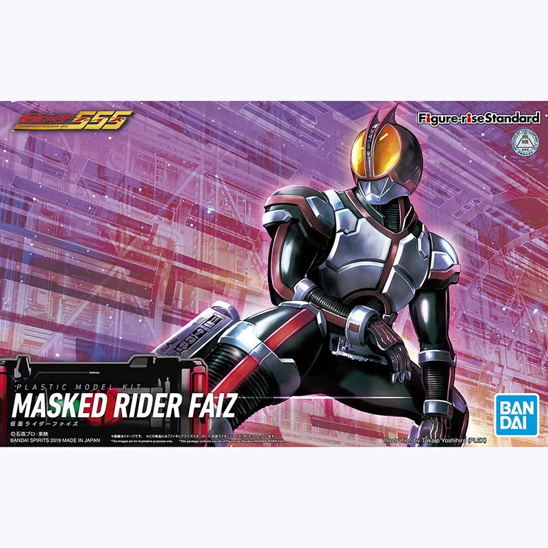 Bandai Original Figure-rise Masked Kamen Rider Shi Wang